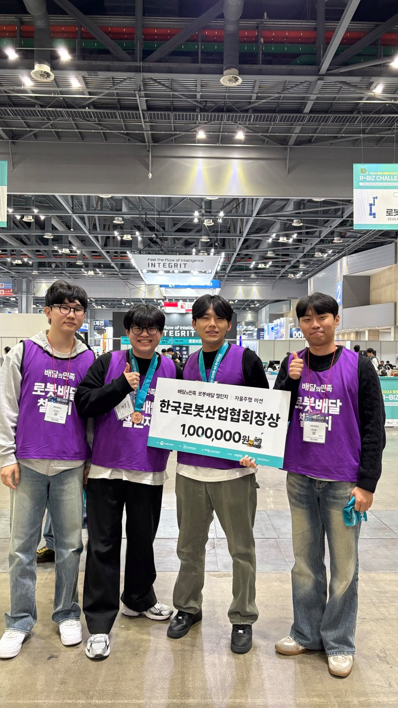 2024 배달의 민족 자율주행 챌린지 한국로봇산업협회장상​ 1