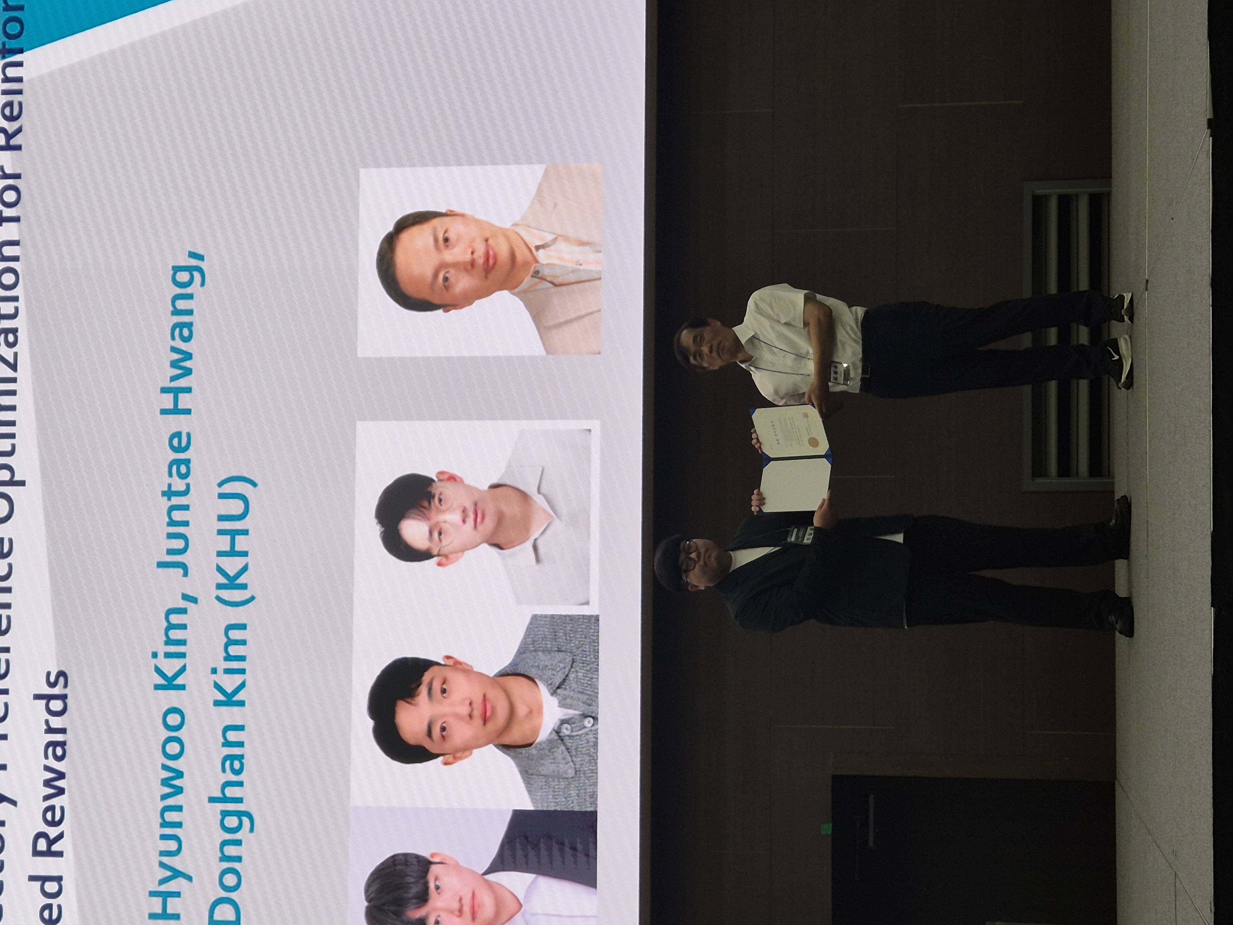 한국인공지능학회 하계학술대회 참가(경주) 3