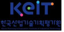 기능안전 설계기술을 적용한 로봇구동모듈 기술개발