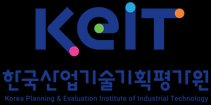 서비스 로봇 상용화 가속을 위한 상호운용성 표준 개발